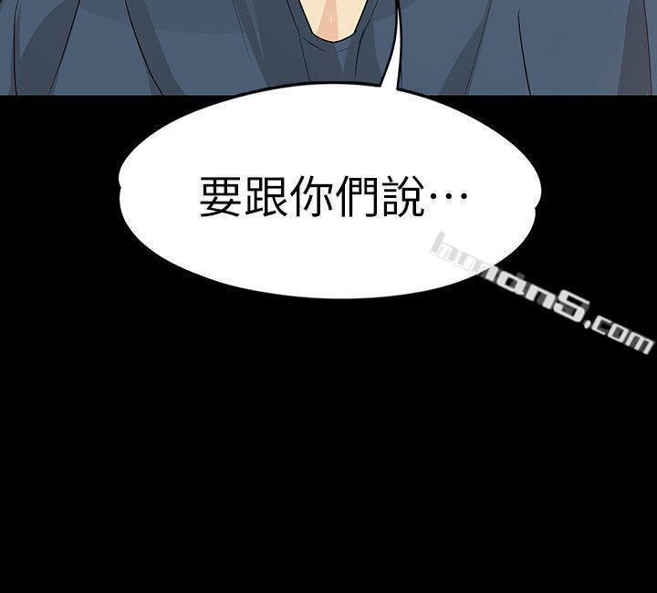 第15话-被发现也不想停下-女大生世晶:无法自拔-无名（第28张）