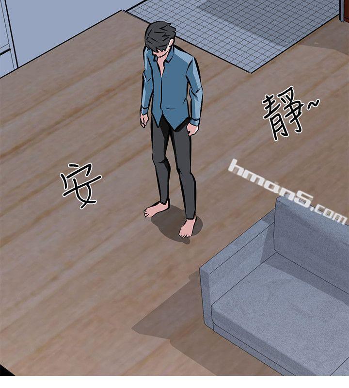 第4话-强制驯服-虐妻游戏-无名（第6张）