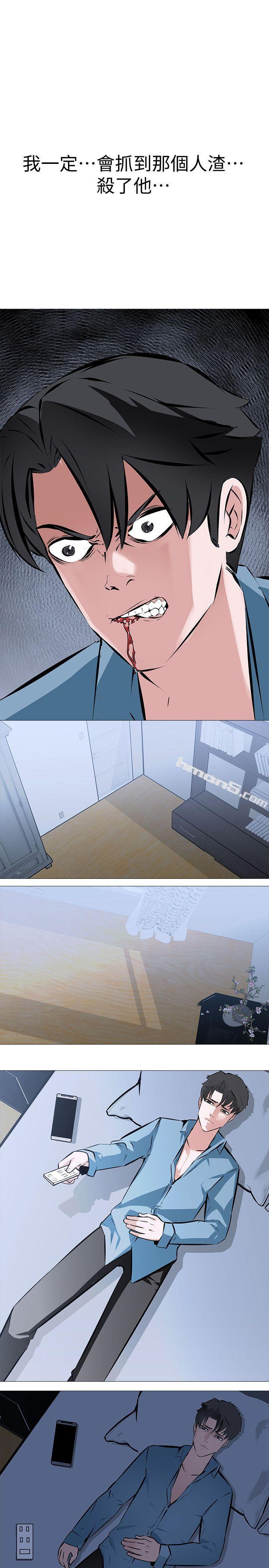 第4话-强制驯服-虐妻游戏-无名（第9张）