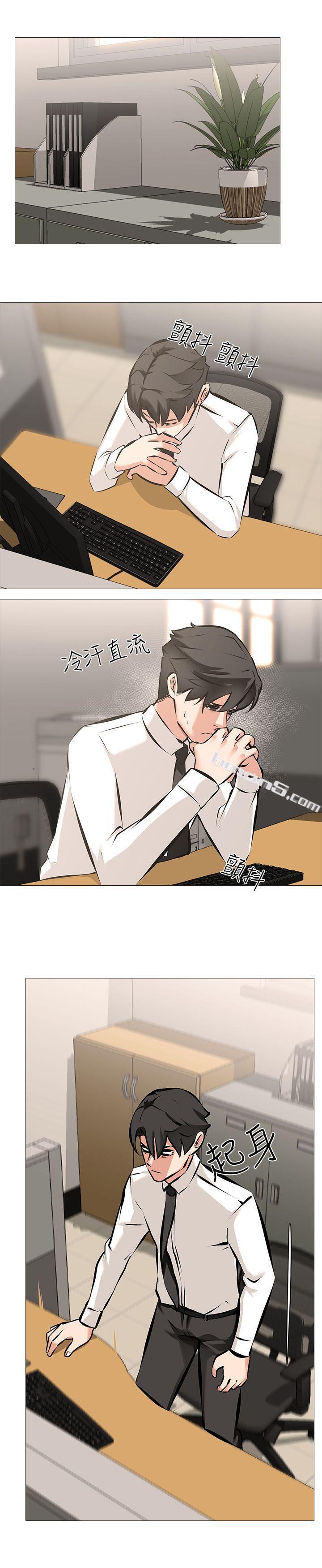 第5话-第2个任务：女同事-虐妻游戏-无名（第12张）