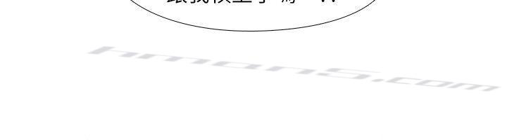 第6话-妳是处女…?!-虐妻游戏-无名（第2张）