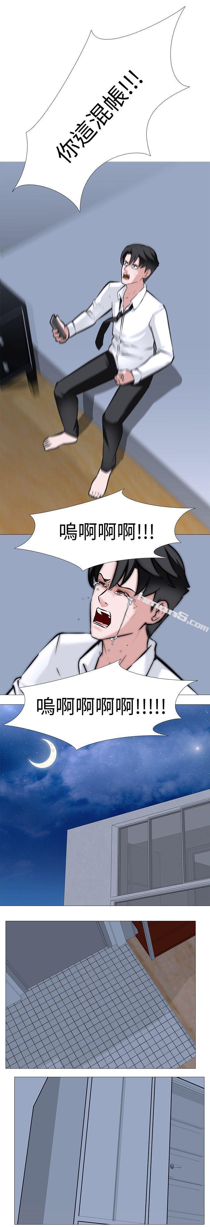 第7话-心碎的眼泪-虐妻游戏-无名（第19张）