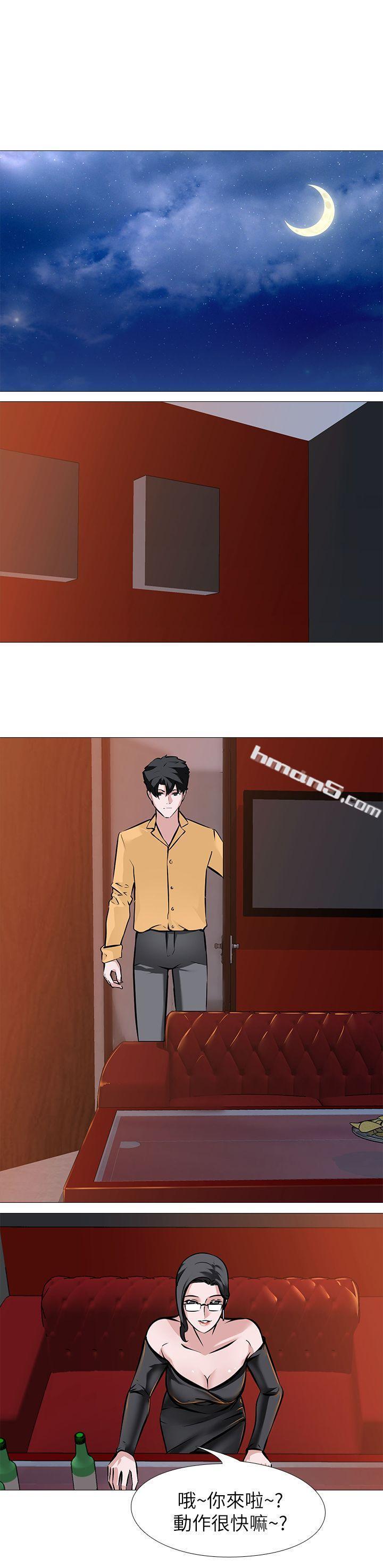 第8话-白组长的慾火-虐妻游戏-无名（第4张）