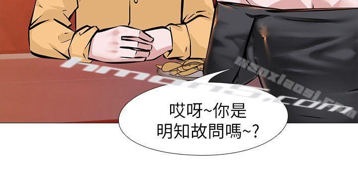 第8话-白组长的慾火-虐妻游戏-无名（第6张）