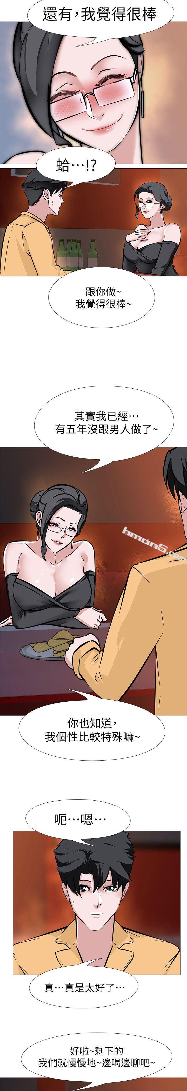 第8话-白组长的慾火-虐妻游戏-无名（第11张）