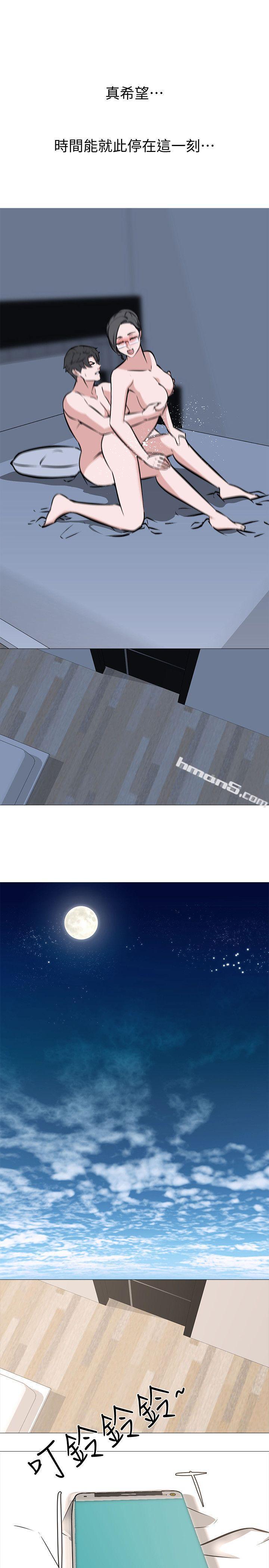 第9话-无法抗拒的快感-虐妻游戏-无名（第15张）