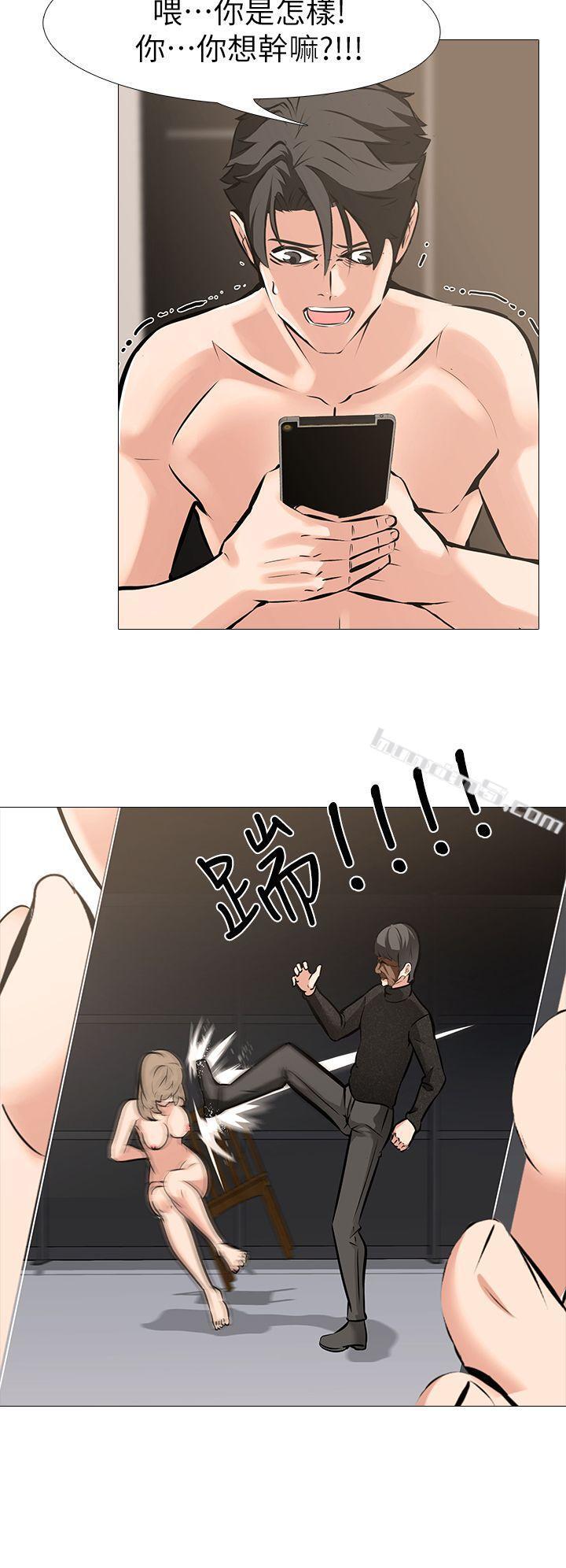 第10话-追加任务:看着老婆打手枪-虐妻游戏-无名（第12张）