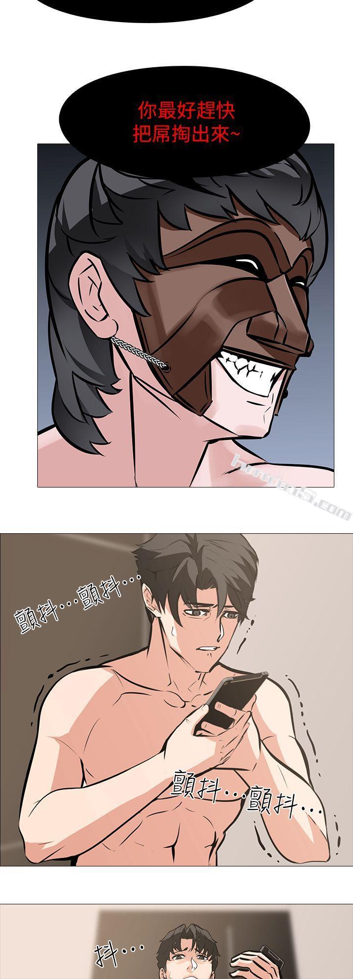 第10话-追加任务:看着老婆打手枪-虐妻游戏-无名（第20张）