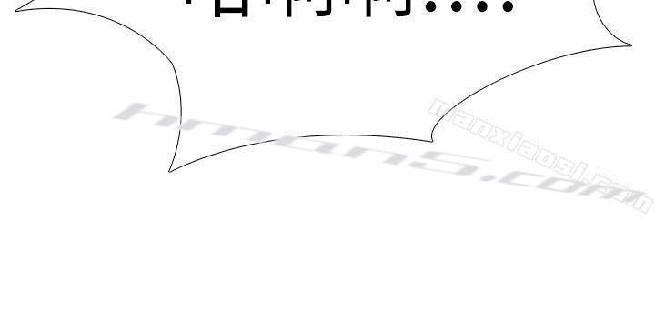 第11话-难道…是我认识的人?-虐妻游戏-无名（第10张）