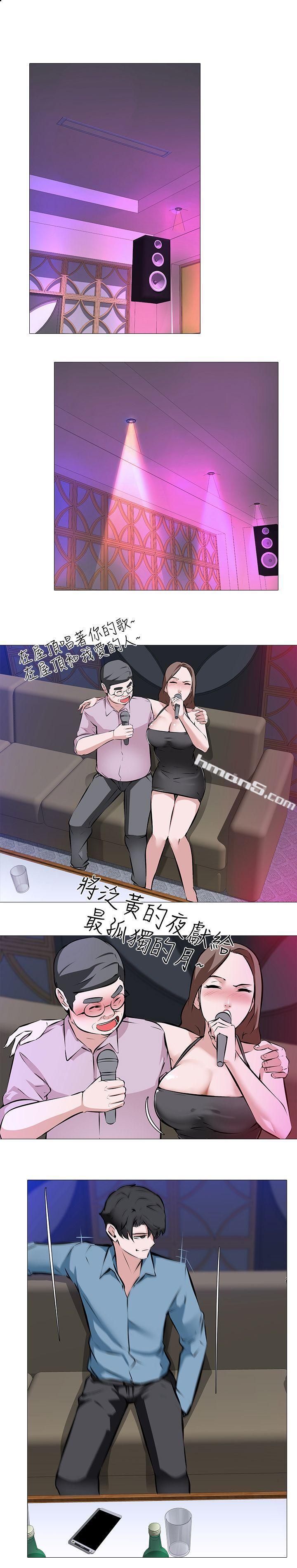 第1话-我老婆被其他男人…-虐妻游戏-无名（第1张）