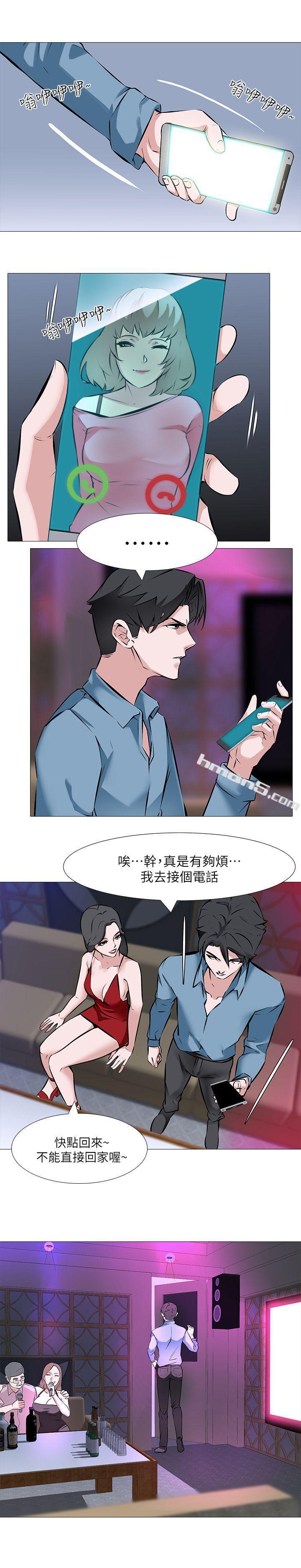 第1话-我老婆被其他男人…-虐妻游戏-无名（第6张）