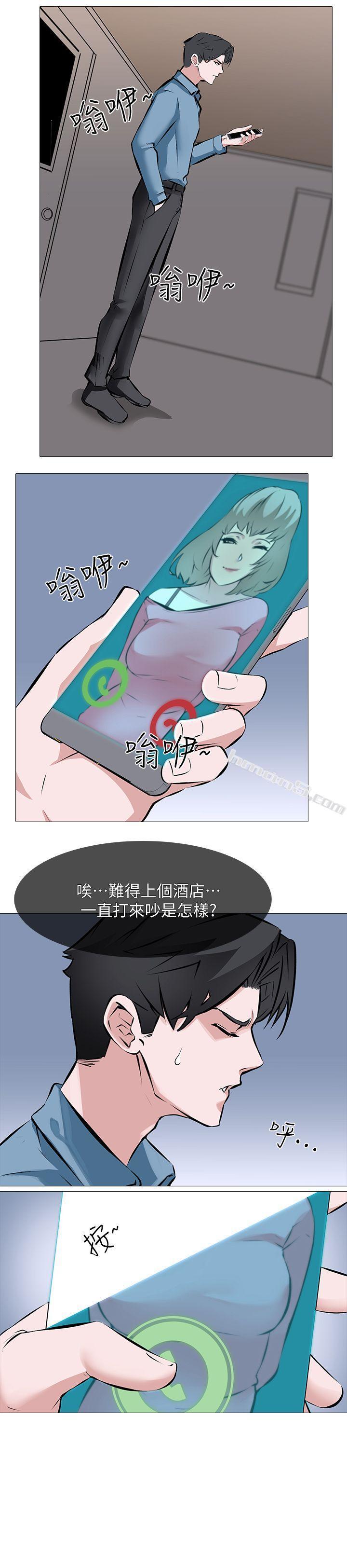 第1话-我老婆被其他男人…-虐妻游戏-无名（第7张）