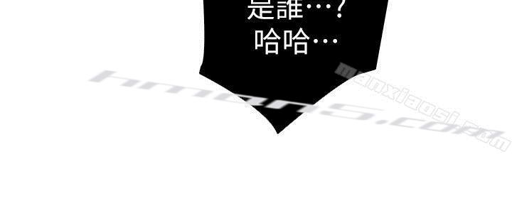 第1话-我老婆被其他男人…-虐妻游戏-无名（第9张）