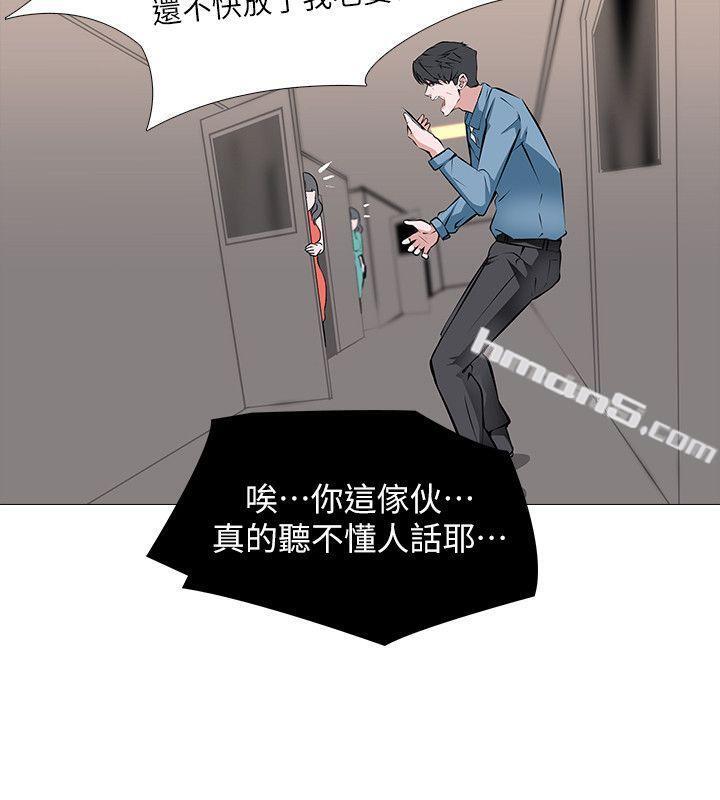 第1话-我老婆被其他男人…-虐妻游戏-无名（第12张）