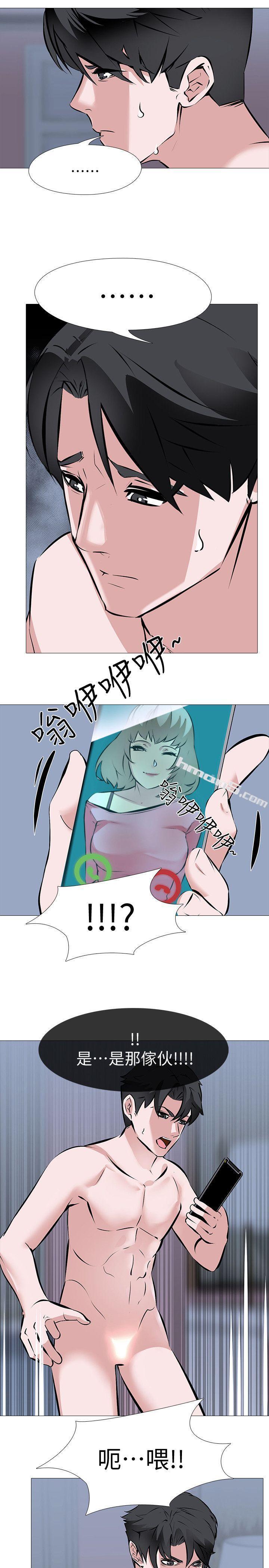 第3话-不放过你!-虐妻游戏-无名（第19张）