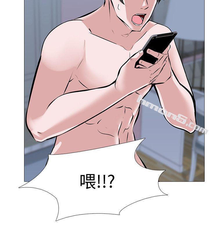 第3话-不放过你!-虐妻游戏-无名（第20张）