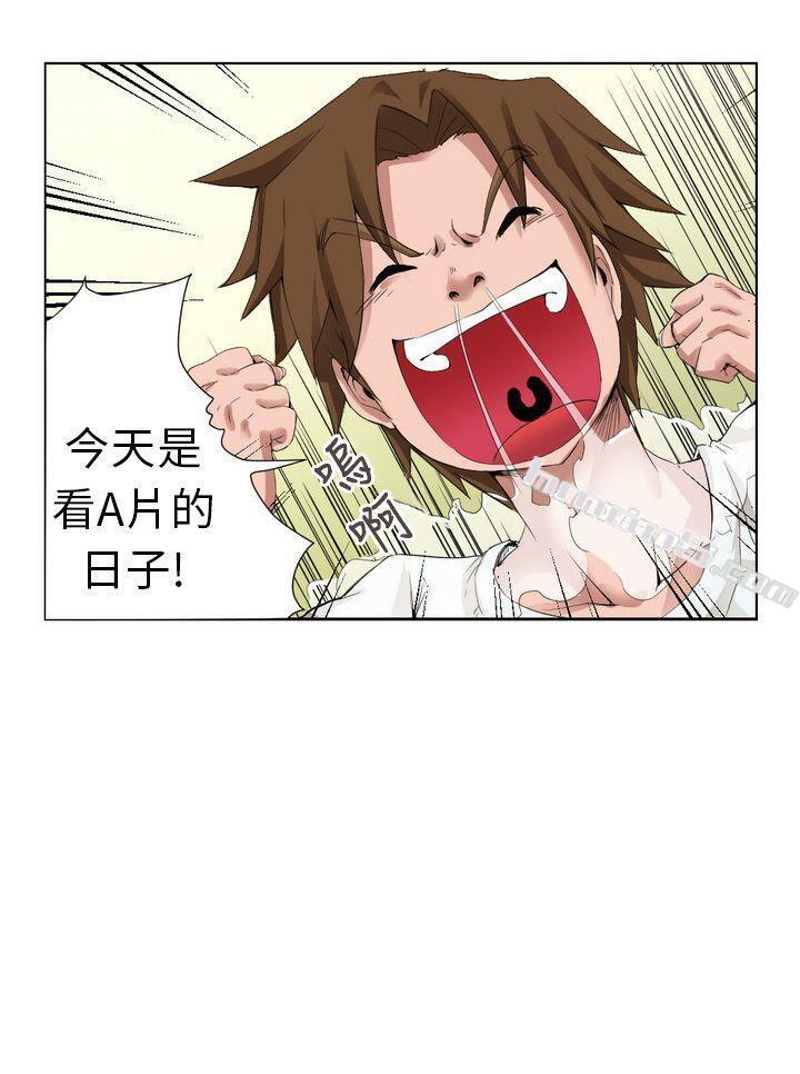 [尹率雅篇]序曲-某一天的日常<1>-女朋友(完结)-无名（第2张）