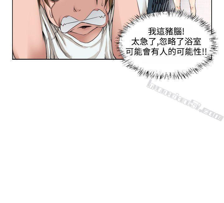 [尹率雅篇]序曲-某一天的日常<1>-女朋友(完结)-无名（第6张）