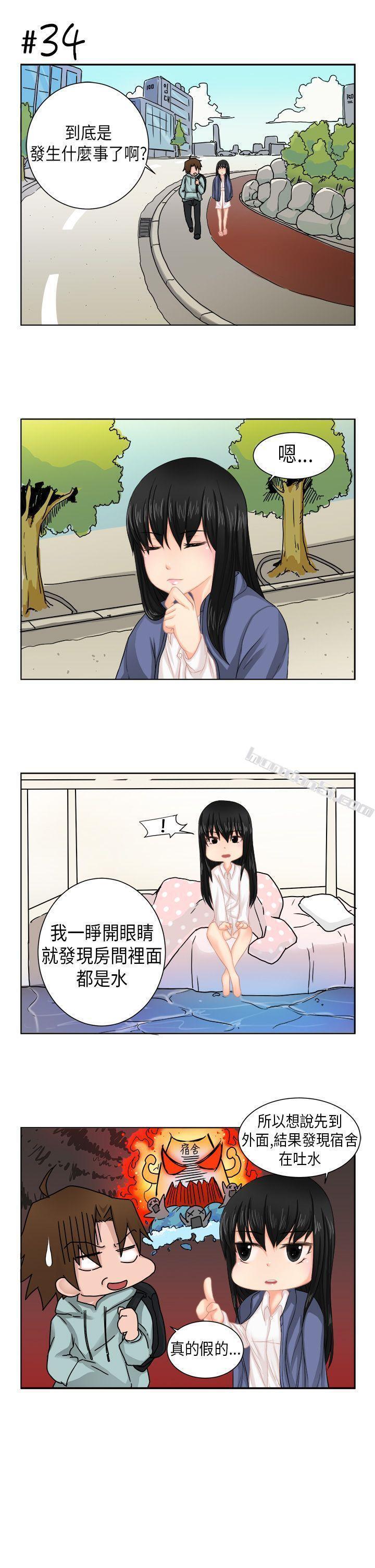 [尹率雅篇]新的寄宿生<1>-女朋友(完结)-无名（第13张）