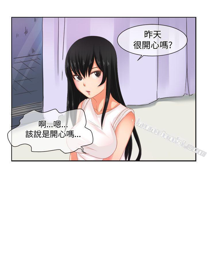 [尹率雅篇]新的寄宿生<4>-女朋友(完结)-无名（第2张）
