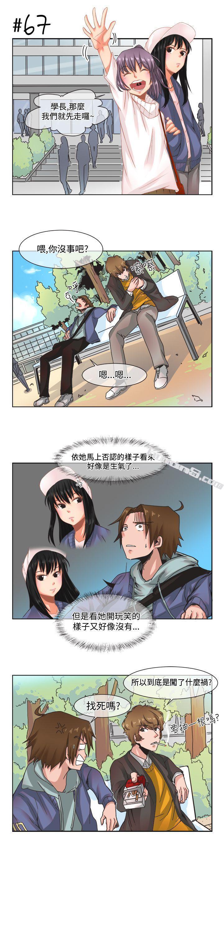 [尹率雅篇]新的寄宿生<5>-女朋友(完结)-无名（第7张）