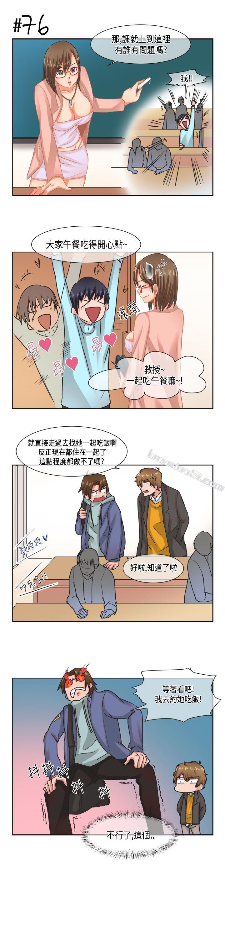 [尹率雅篇]新的寄宿生<6>-女朋友(完结)-无名（第7张）