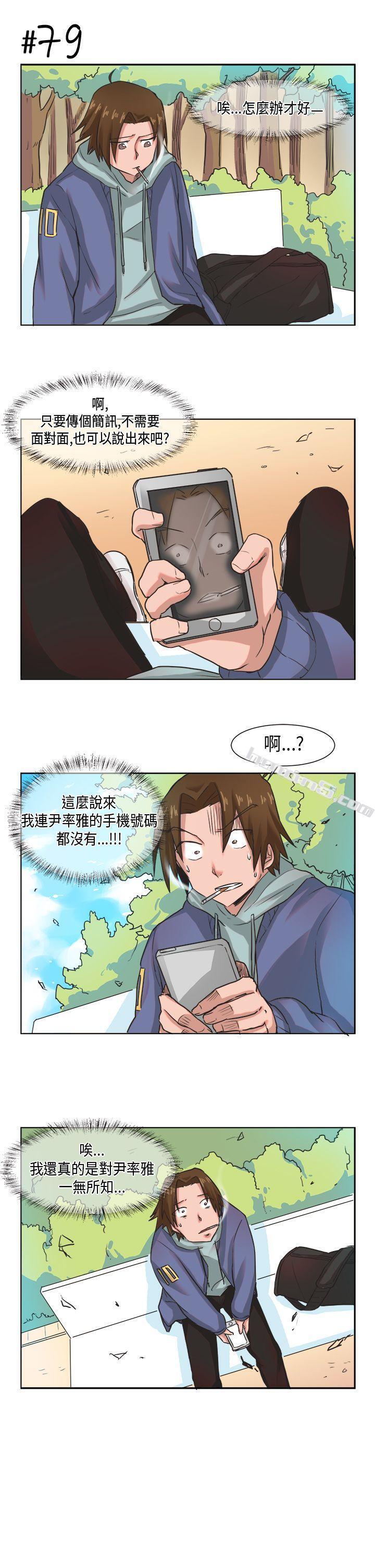 [尹率雅篇]新的寄宿生<6>-女朋友(完结)-无名（第13张）