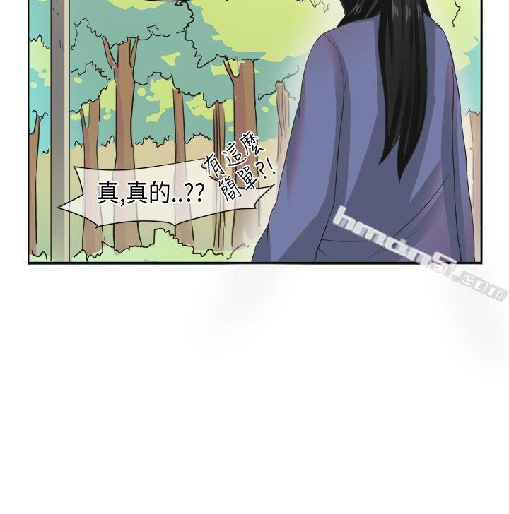 [尹率雅篇]新的寄宿生<6>-女朋友(完结)-无名（第18张）