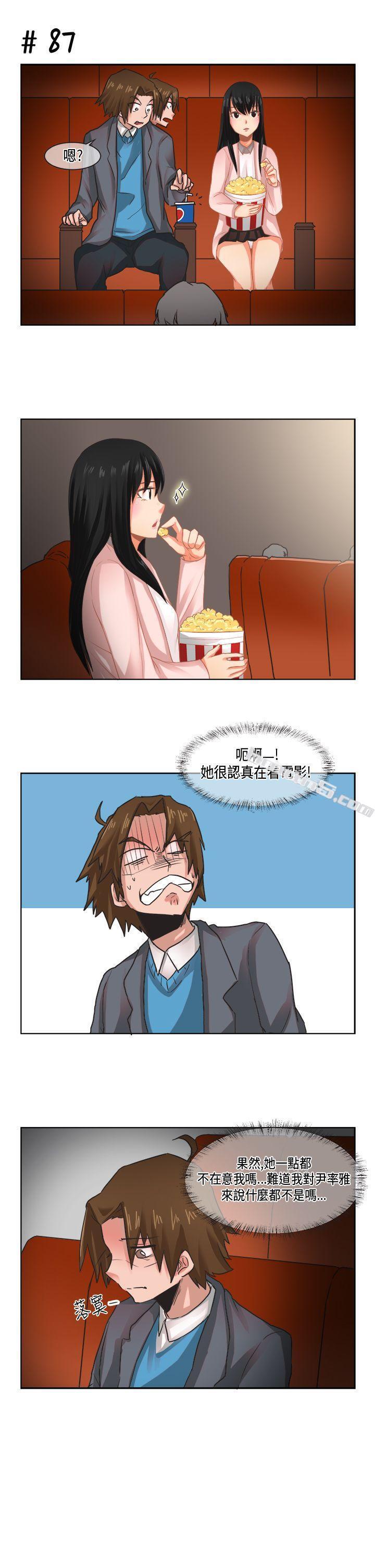 [尹率雅篇]新的寄宿生<7>-女朋友(完结)-无名（第11张）