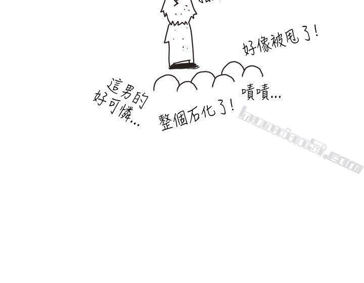 [尹率雅篇]新的寄宿生<7>-女朋友(完结)-无名（第18张）