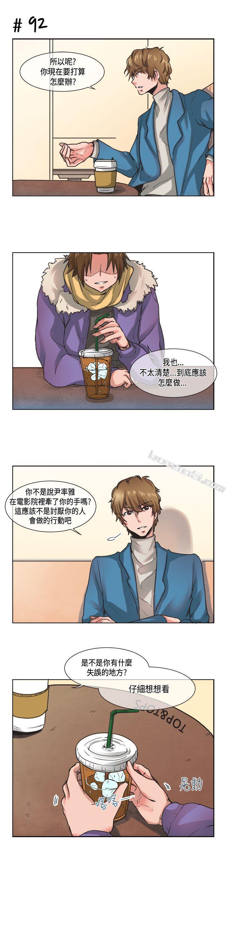 [尹率雅篇]新的寄宿生<8>-女朋友(完结)-无名（第3张）