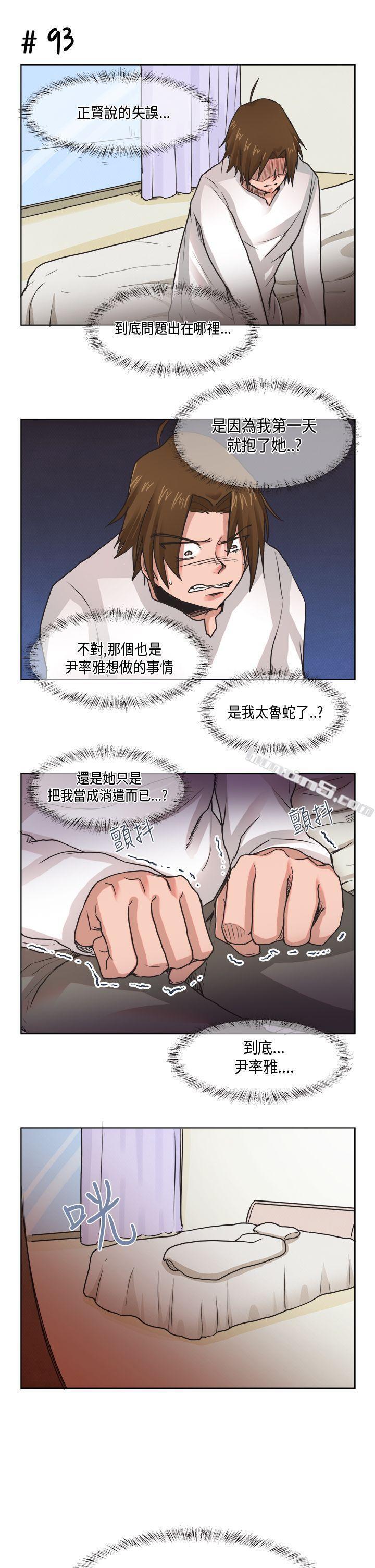 [尹率雅篇]新的寄宿生<8>-女朋友(完结)-无名（第5张）