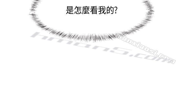 [尹率雅篇]新的寄宿生<8>-女朋友(完结)-无名（第6张）