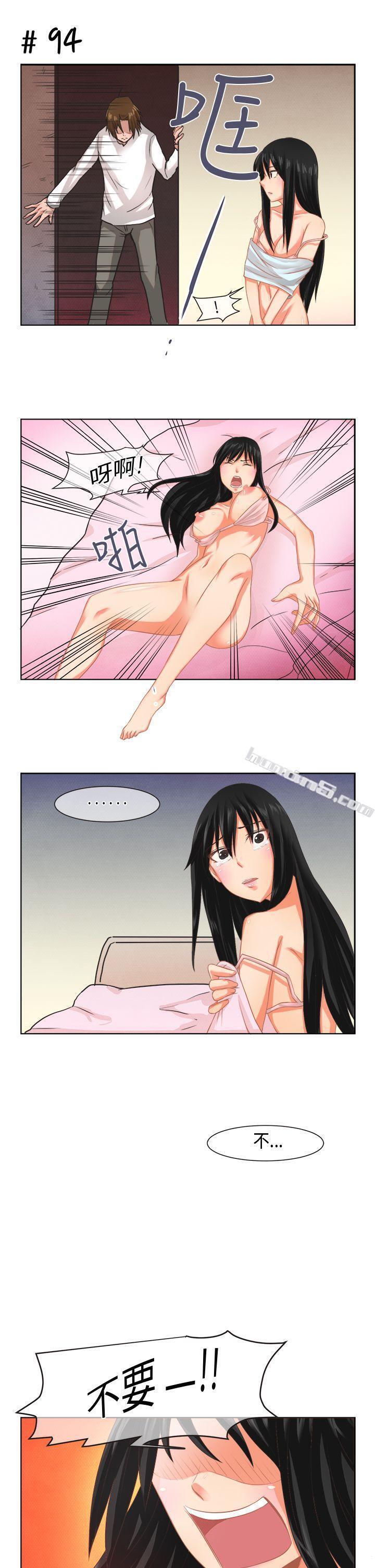 [尹率雅篇]新的寄宿生<8>-女朋友(完结)-无名（第7张）