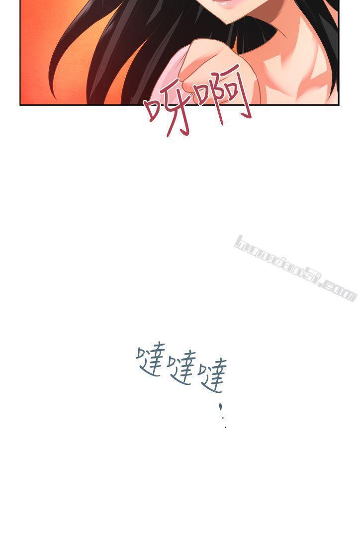 [尹率雅篇]新的寄宿生<8>-女朋友(完结)-无名（第8张）