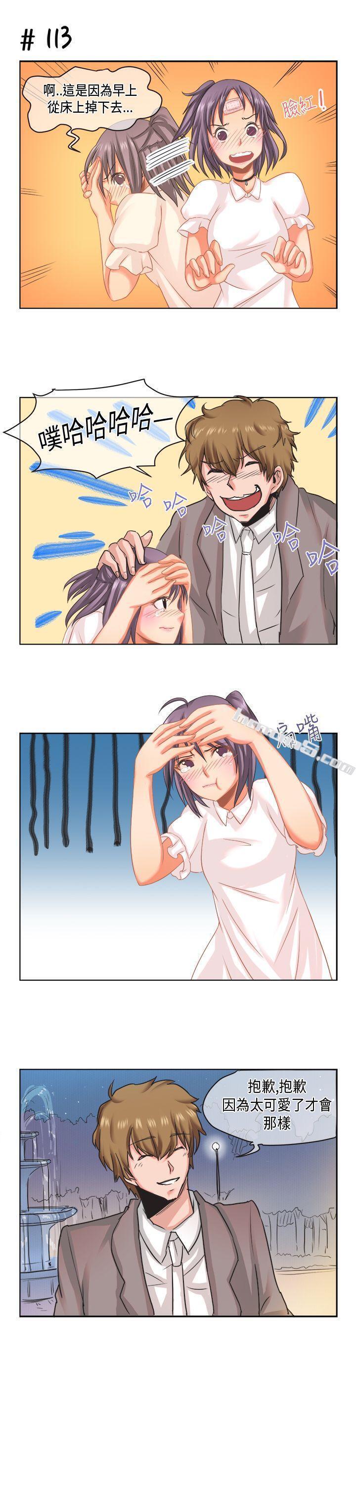 [萝妮篇]她和他的日常<1>-女朋友(完结)-无名（第11张）