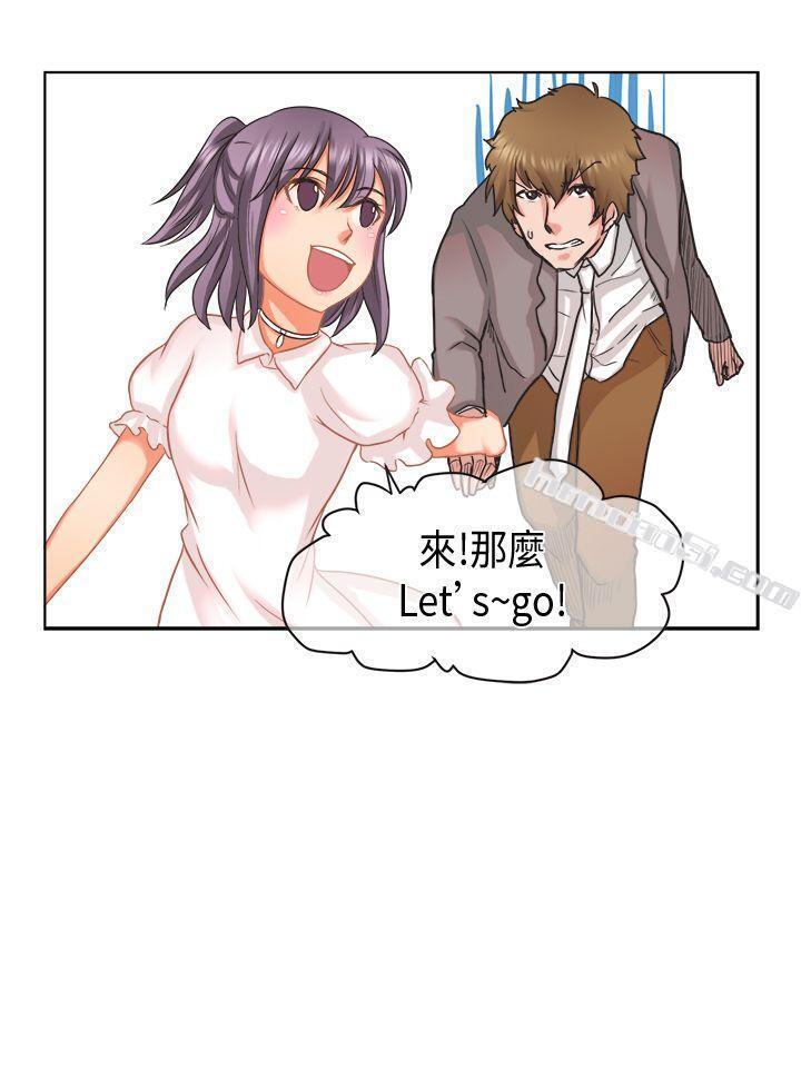 [萝妮篇]她和他的日常<2>-女朋友(完结)-无名（第2张）