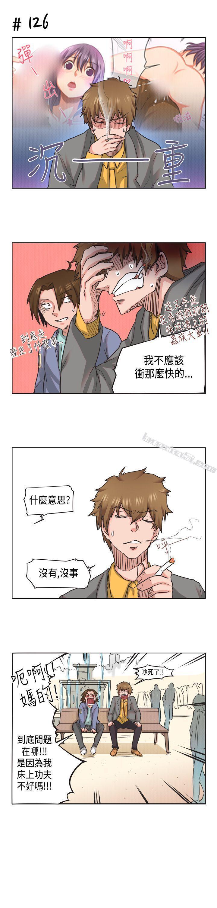 [萝妮篇]特别的性趣<1>-女朋友(完结)-无名（第3张）