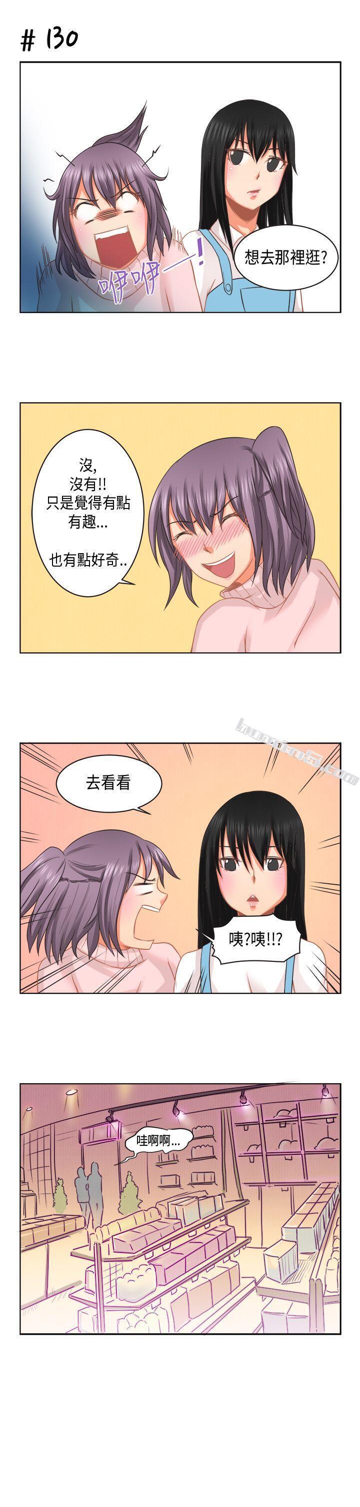 [萝妮篇]特别的性趣<1>-女朋友(完结)-无名（第11张）