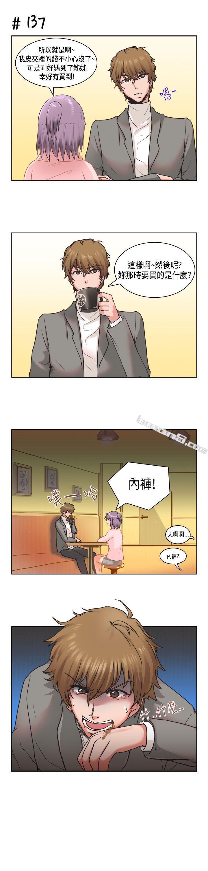 [萝妮篇]特别的性趣<2>-女朋友(完结)-无名（第9张）