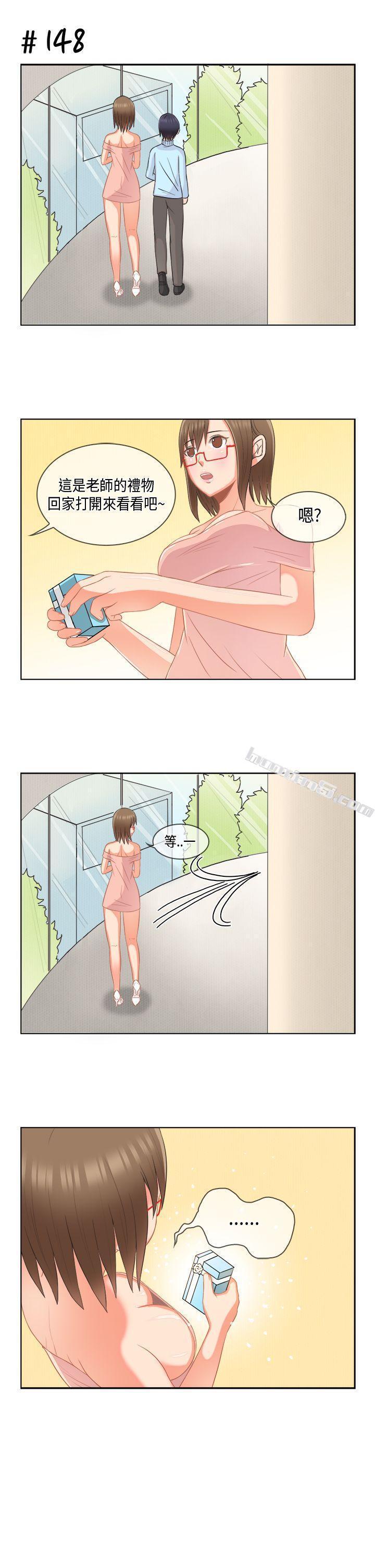 [多恩篇]老师与学生<1>-女朋友(完结)-无名（第15张）
