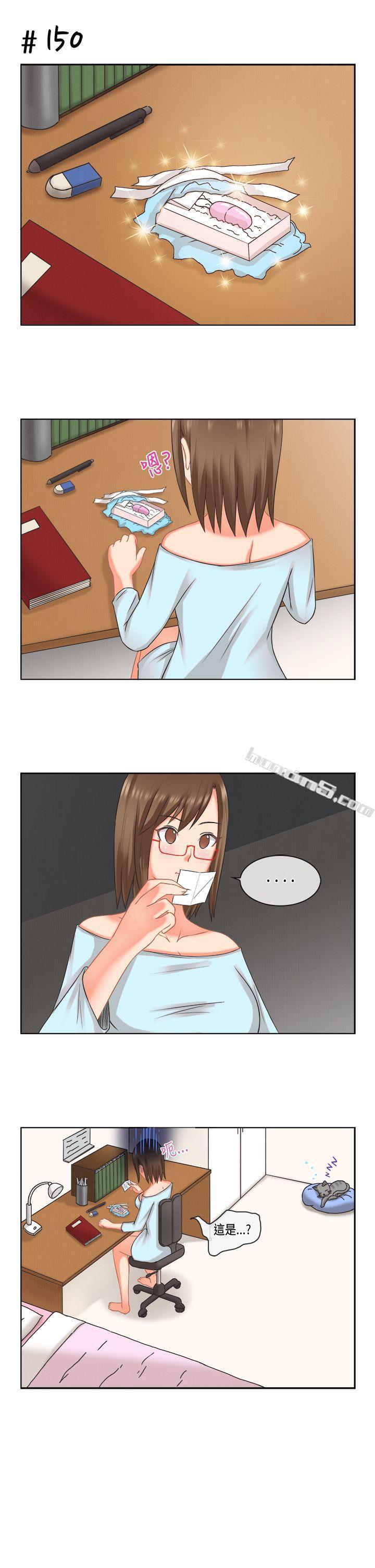 [多恩篇]老师与学生<2>-女朋友(完结)-无名（第3张）
