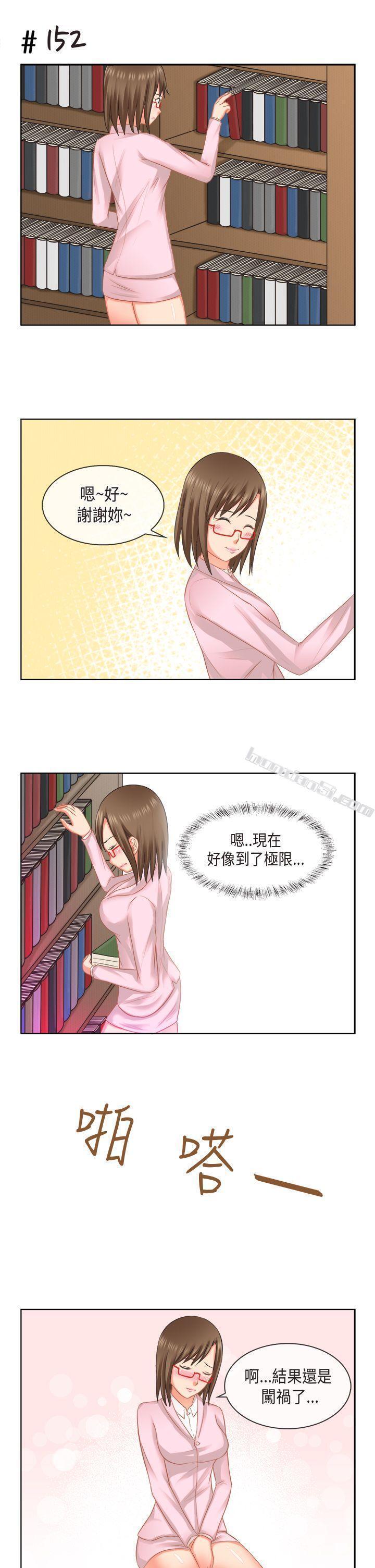 [多恩篇]老师与学生<2>-女朋友(完结)-无名（第7张）
