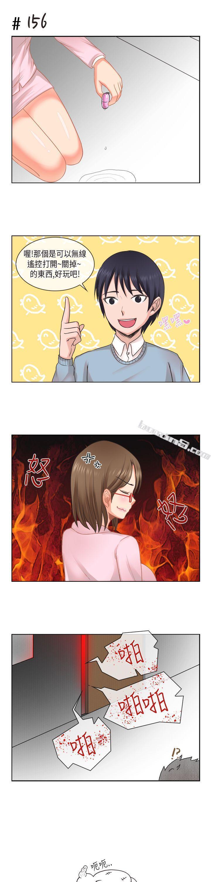 [多恩篇]老师与学生<2>-女朋友(完结)-无名（第15张）