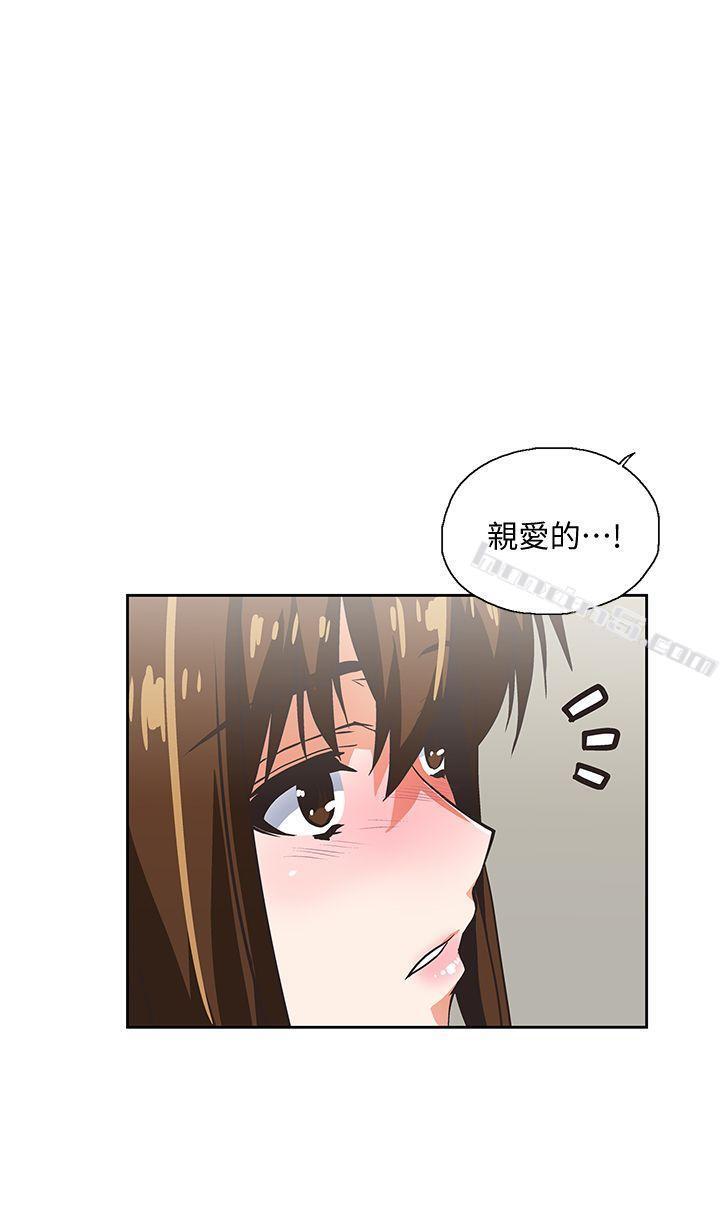 第15话-老闆与员工-女上男下-无名（第1张）