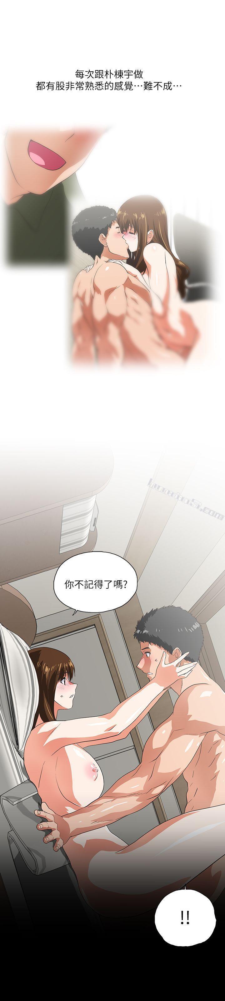 第16话-我们仅止于此-女上男下-无名（第2张）