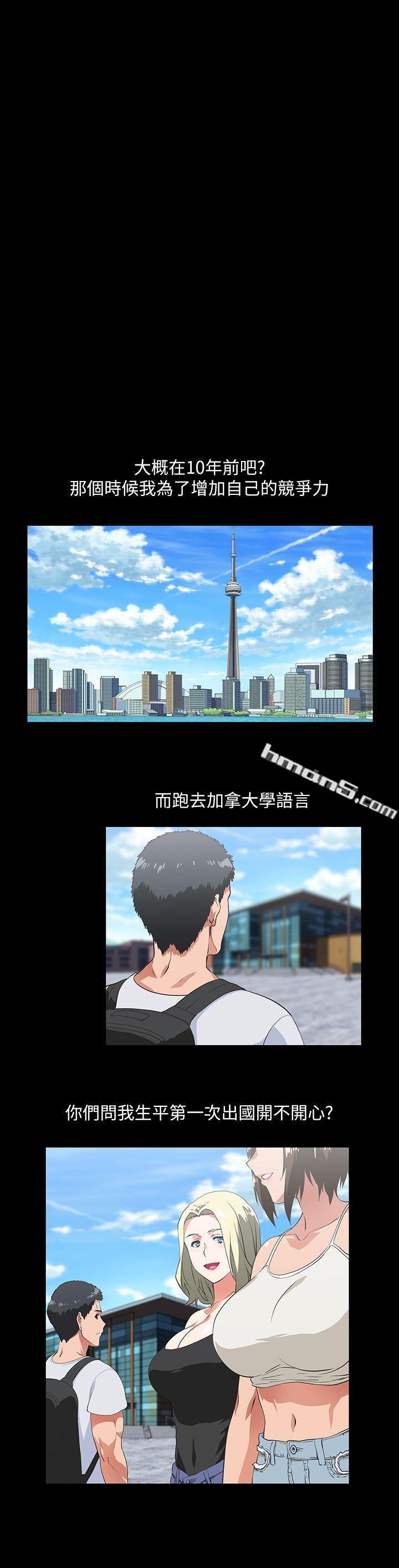 第17话-回溯记忆-女上男下-无名（第4张）