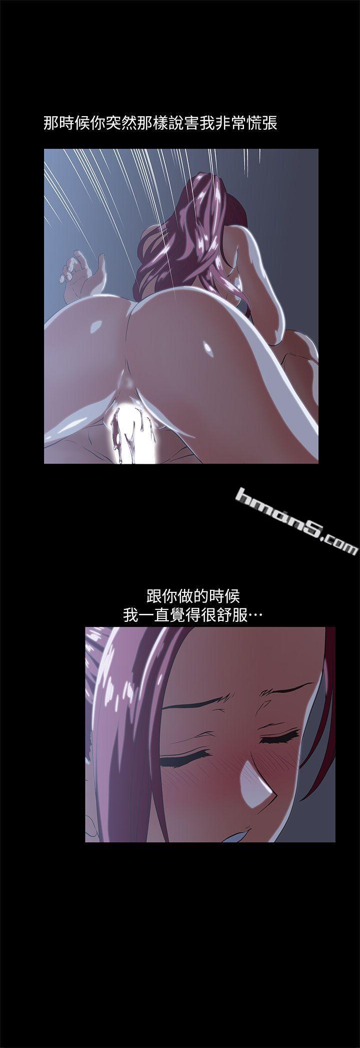 第18话-对等关係-女上男下-无名（第8张）