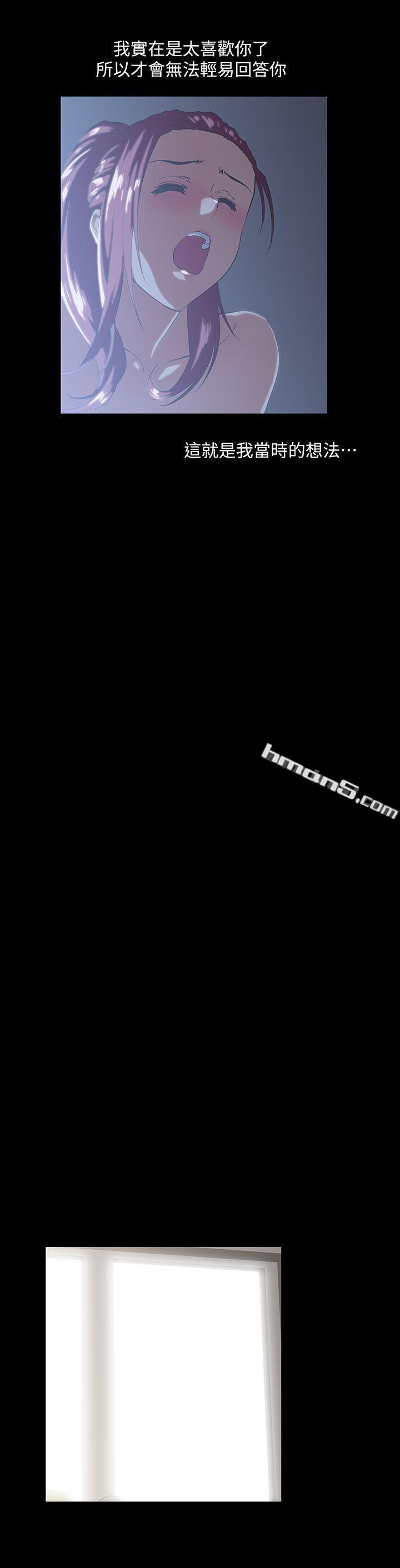 第18话-对等关係-女上男下-无名（第10张）