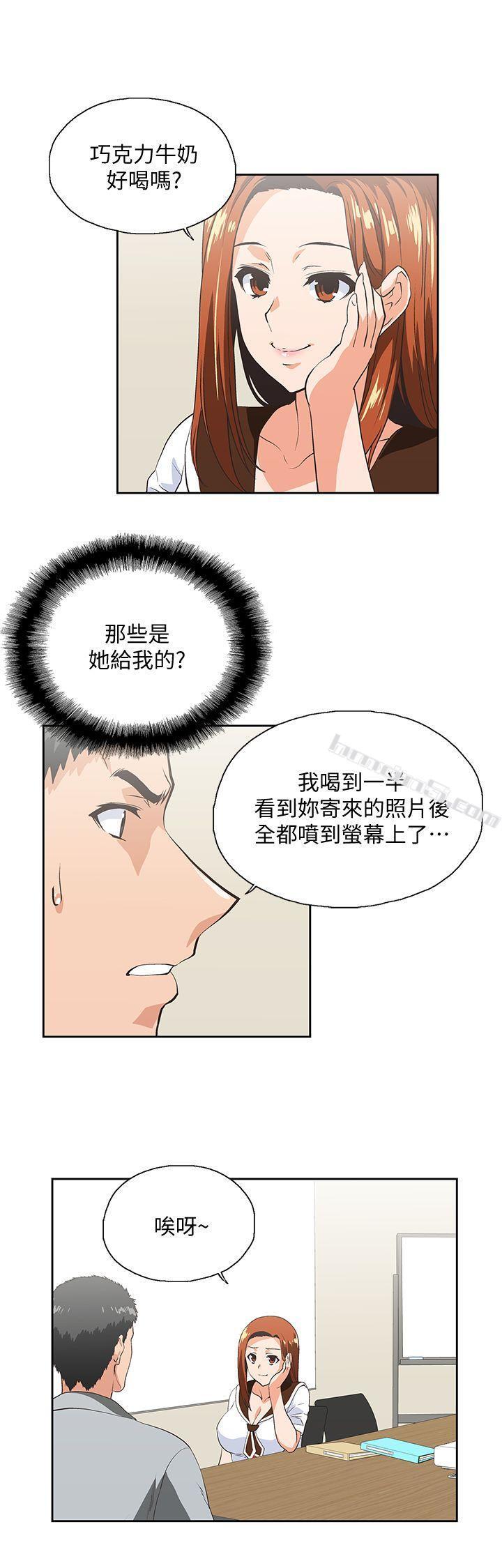 第19话-淫乱会议室-女上男下-无名（第21张）